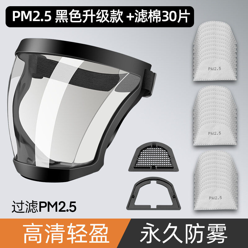 防护面具高清防雾护目镜打磨防尘电焊工地防护眼镜防哈气防风面罩