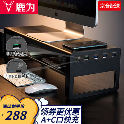 usb3.0拓展电脑显示器架子金属显示器支架键盘收纳架笔记