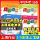 2026春钟书金牌上海作业七年级下册数学英语六年级下语文一二三四五年级下册六七八九年级上册物理化学小学新教材同步课后作业练习