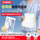 迪福伦腹带医用腹部术后专用剖腹产腹腔镜腹膜透析医疗收腹带灭菌