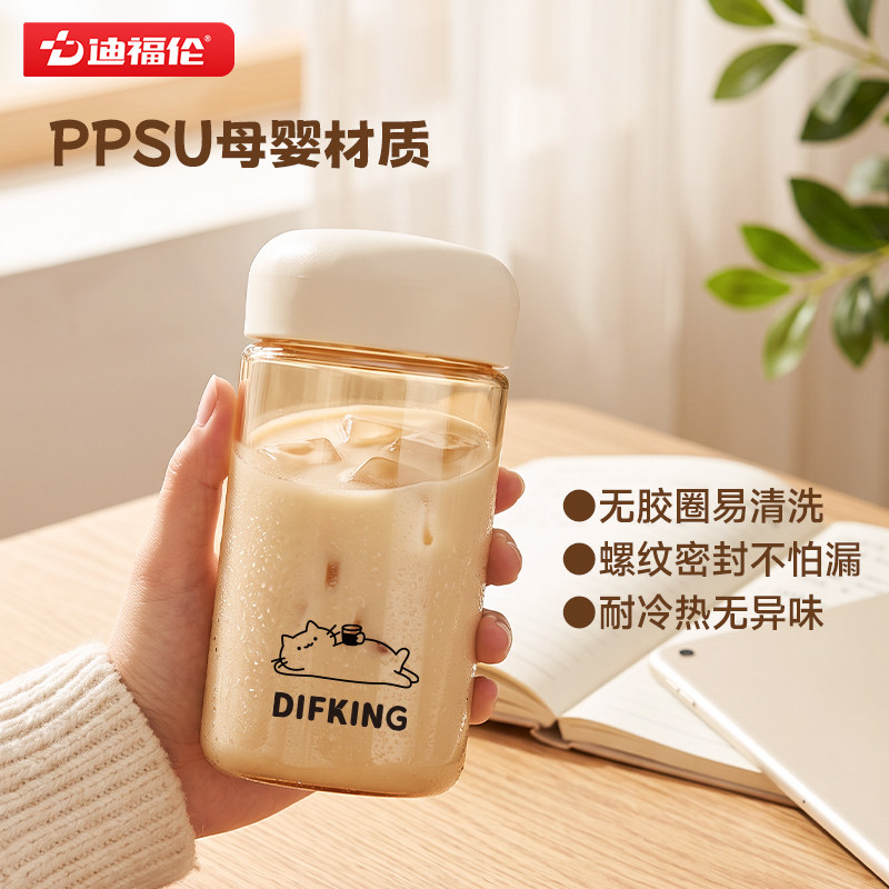 迪福伦PPSU耐高温便携早餐豆浆杯图片