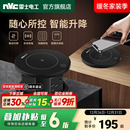 雷士升降插座嵌入式 伸缩插座插排家用岛台升降电源插座桌面插座