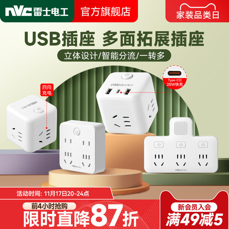 ��ʿ�繤ħ�������๦�ܼ��ÿ��ת�������߰���߰��Ų����߳�� �ֿ�/һת��