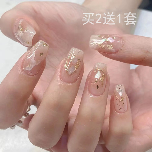 买二送一穿戴甲温柔贝壳指甲贴片