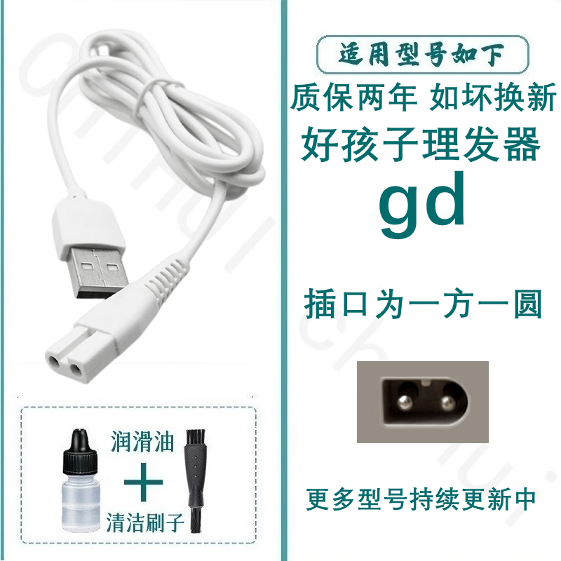 驰慧1陶瓷清洁刷立式刀头充电器