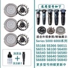 适用于飞利浦剃须刀刀头SH30刀片刀网series5080 5082三刀头