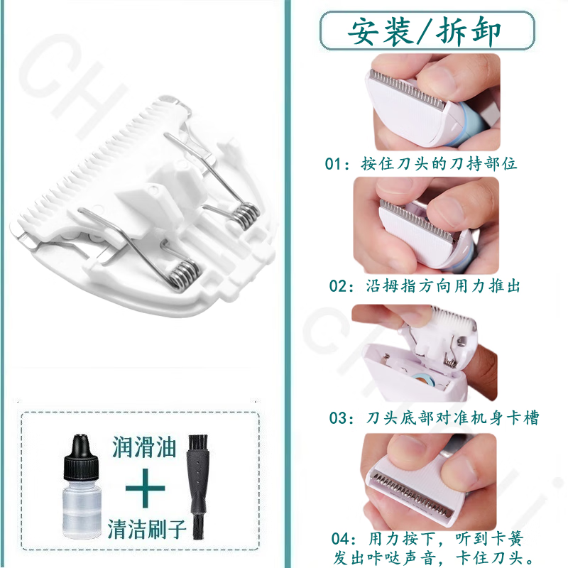 驰慧理发器充电器电推剪刀头配件