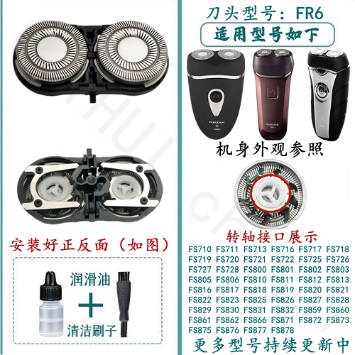 驰慧2精钢清洁刷立式刀头