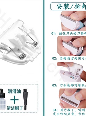 适用于可优比理发器替换刀头陶瓷刀片儿童推子JN002 003 004 007