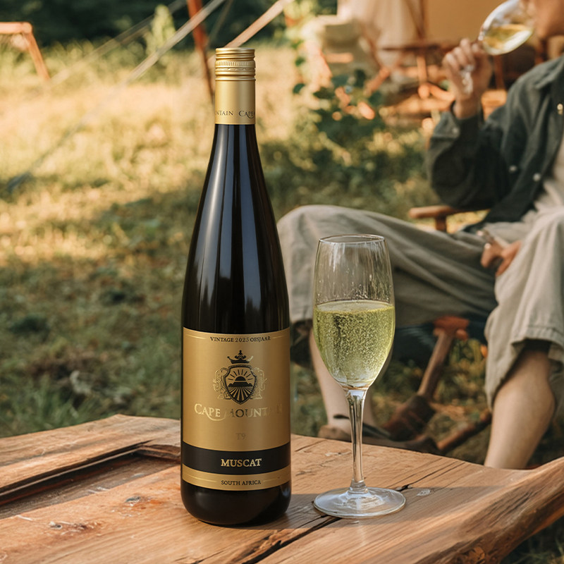 开普山T9莫斯卡托白葡萄酒原瓶进口甜酒8度微醺果酒750ml礼盒送礼,酒类,干红静态葡萄酒,淘宝优惠券,粉丝福利购,淘宝优惠卷