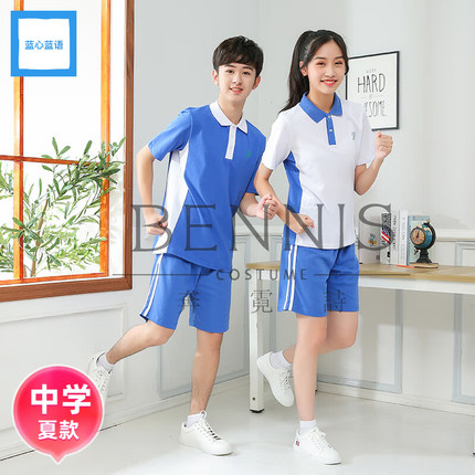 【中学夏款】深圳校服短袖夏衣95%棉长裤 各区深圳书城/天虹有售