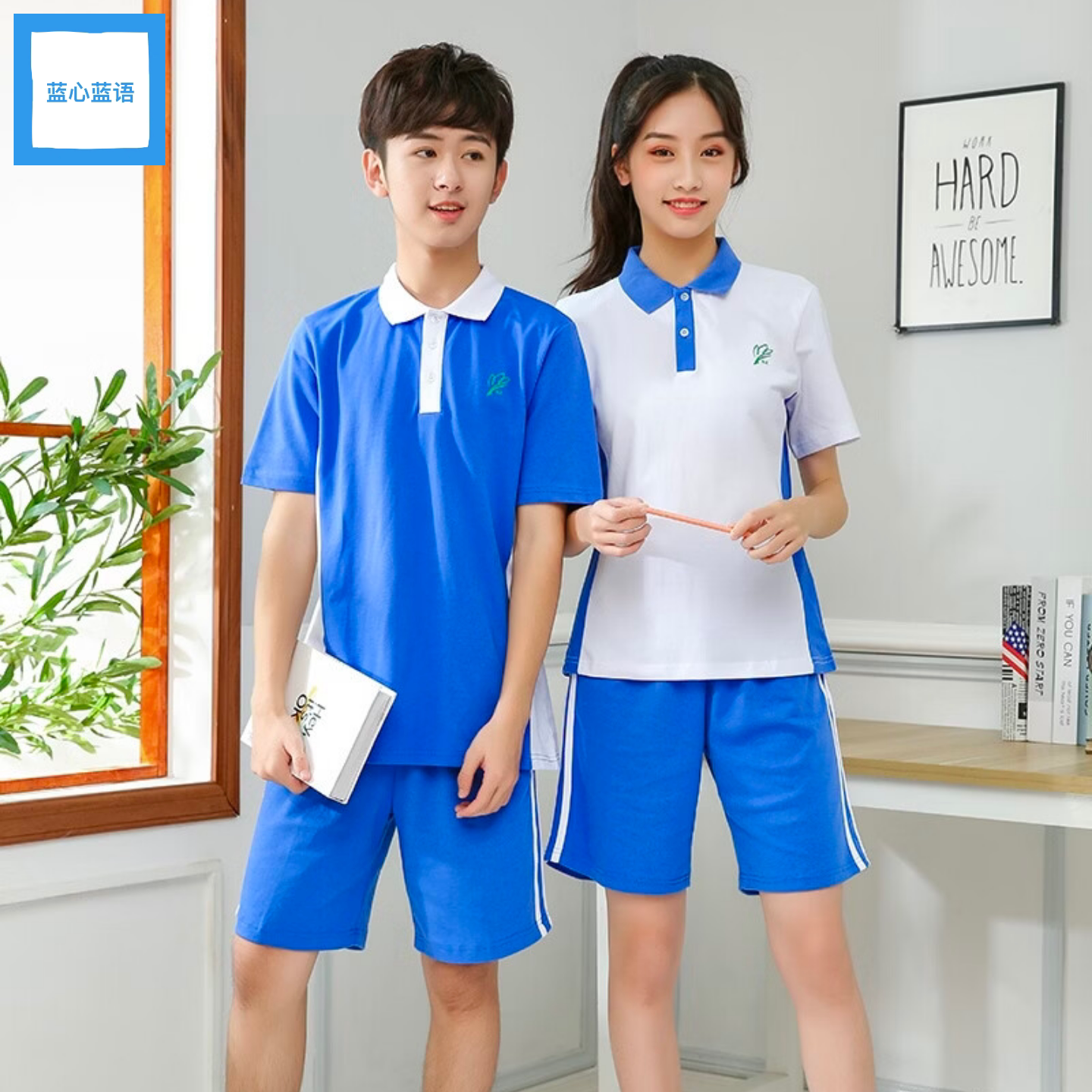 【深圳书城有售】初高中学生校服 夏季款装短袖衣薄 3种面料可选
