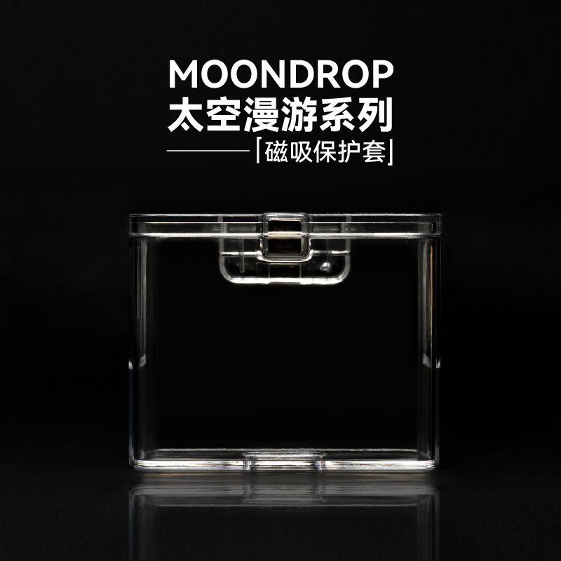 水月雨太空漫游系列透明磁吸保护套防摔防磨损