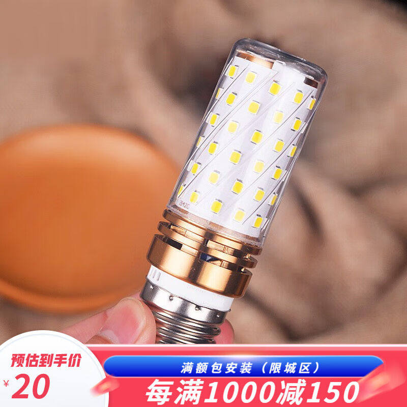 凯萨罗灯LED通用光源7W灯泡E27大螺口7瓦节能灯泡正白白光【补多