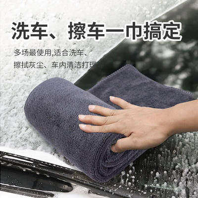 班德斯特（BANDSTER）洗车毛巾吸水加厚汽车美容店专用大毛巾无痕