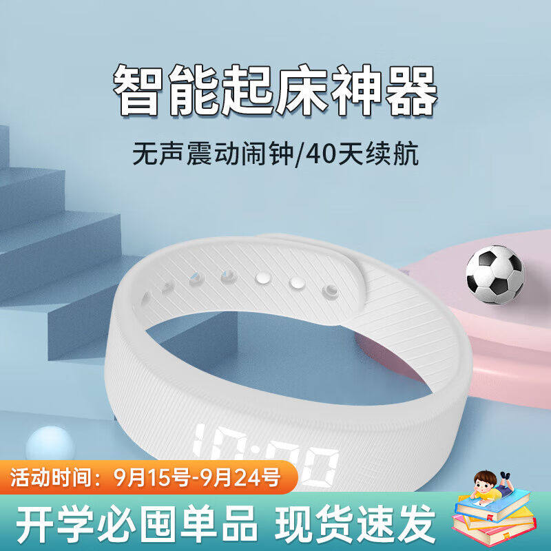 时刻美(skmei)学生手表跑步骑行震动闹钟时尚潮流防水多功能电
