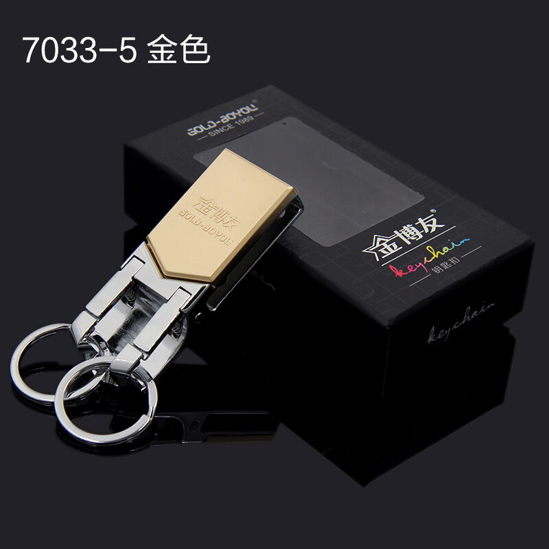 博友男女双环腰挂金属汽车钥匙扣时尚品味创意钥匙链钥匙圈挂件金