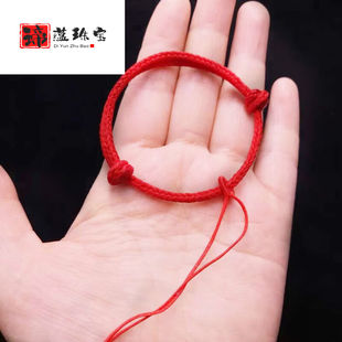 可颖宝宝婴儿童手工编织红绳半成品手绳diy可自系吊坠挂绳脚手链