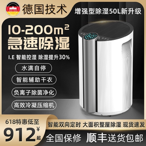 除湿机抽湿机家用吸湿器室内工业地下室干燥除潮干衣回南天防潮器