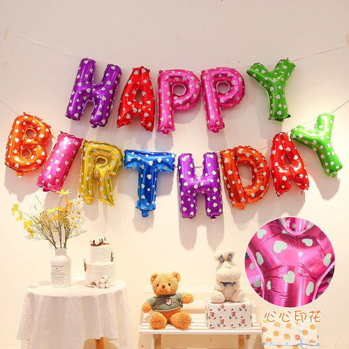 happy birthday气球生日字母连体铝膜气球生日派对装饰英文气球