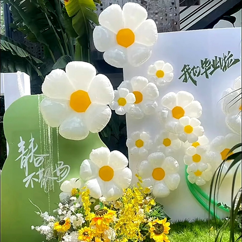 小雏菊太阳花朵铝膜气球幼儿园毕业儿童生日户外拍照场景装饰布置