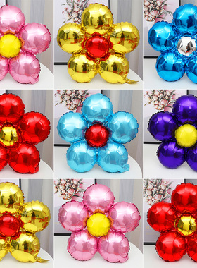 铝膜五瓣花气球周年庆公司活动装饰新店开业儿童生日派对场景布置