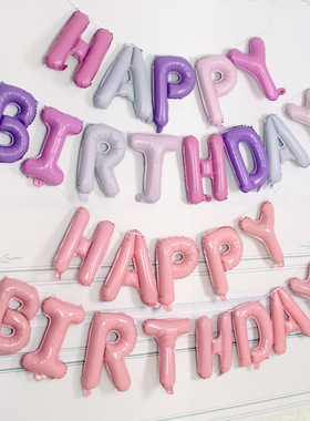 生日快乐铝膜气球套餐可悬挂happy birthday糖果字母派对布置装饰