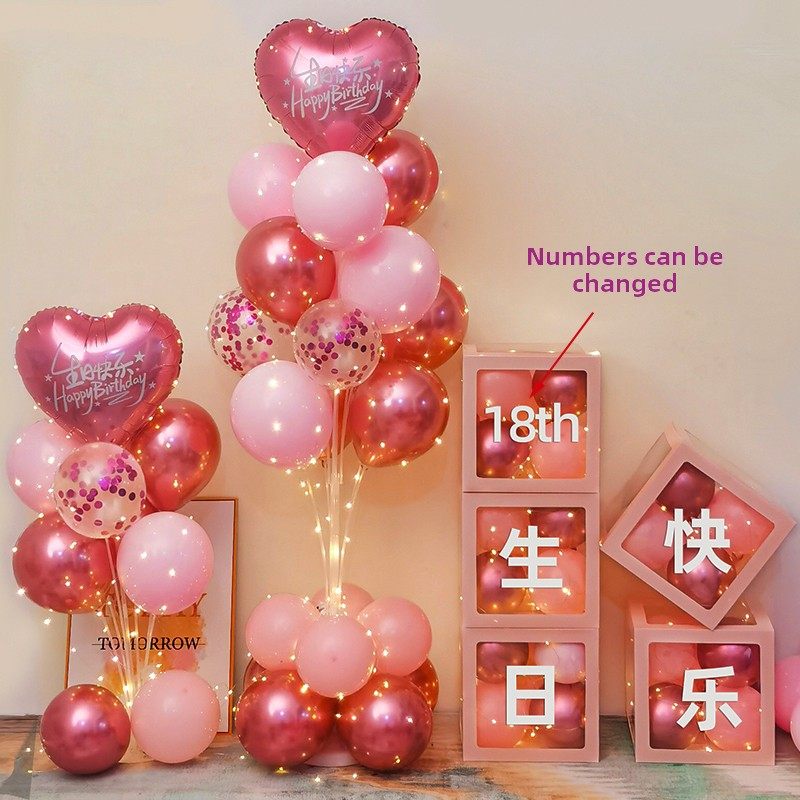 18岁生日场景布置装饰女孩女神男女生成长礼成人派对氛围气球用品