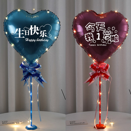 桌飘生日派对气氛场景装饰布置