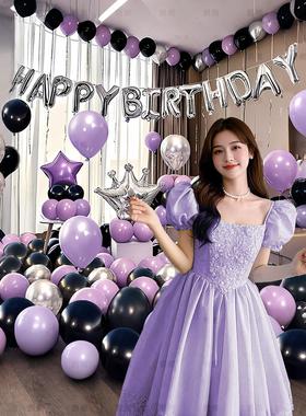 18岁成人礼生日装饰场景布置女孩气球快乐仪式感氛围感紫色背景墙