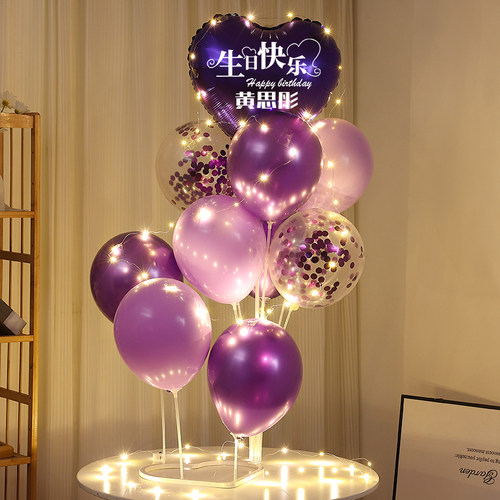 发光生日快乐桌飘爱心形立柱气球装饰儿童宝宝男女孩场景派对布置