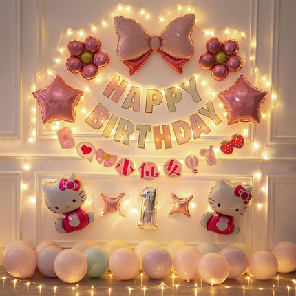 Baby Happy Birthday Decoration Supplies Scene Layout Kt Cartoon Balloons Girl's First Birthday Children's Party Background Wall