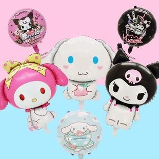 美乐蒂生日布置玉桂狗卡通铝膜气球女孩儿童库洛米装 饰场景布置