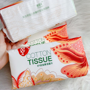 莜女王洗脸巾加厚EF纹一次性干湿两用洁面巾不掉絮吸水好绵柔巾