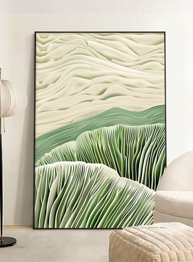 绿色肌理高级感壁画客厅沙发落地画莫兰迪挂画现代抽象玄关装饰画