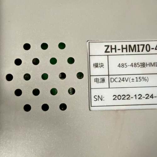 可维修触摸屏一体机+ZH-HMI70-40MT+2个功能正常，成色