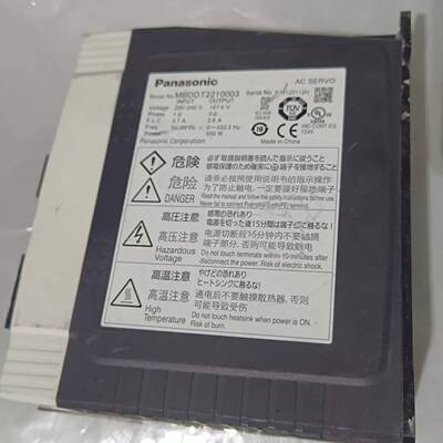 可议价A4驱动电机MBDDT2210003，400瓦，感兴趣的联系