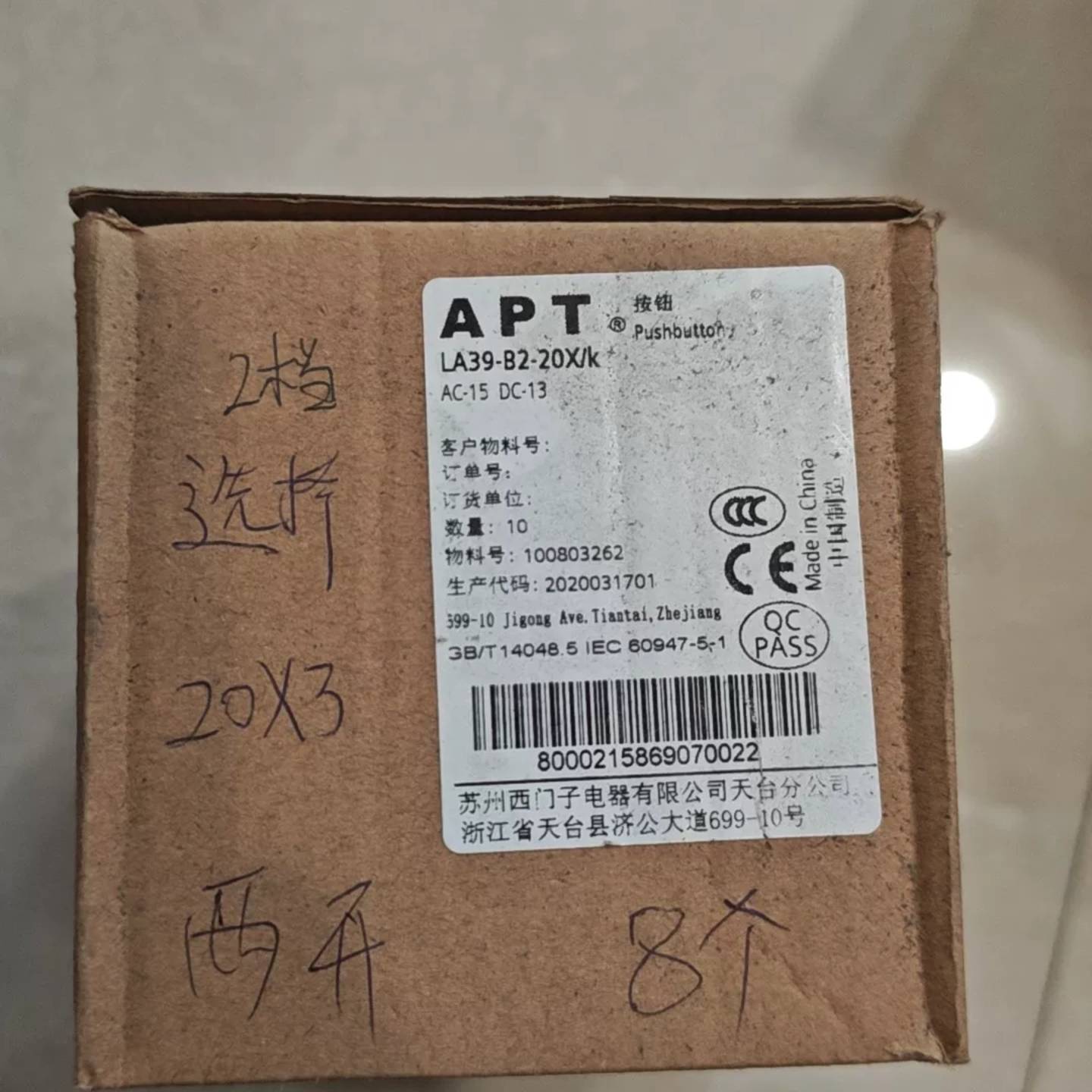 可维修APT按钮LA39-B2-20X/k,AC-15 DC-议价