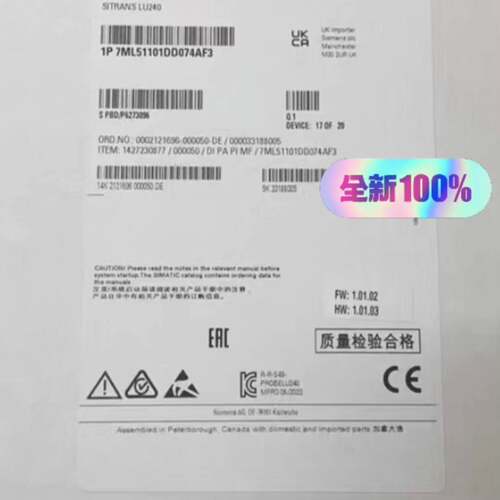 可维修西门子LU240超声波液位计7ML5110-1DD07-4A议价
