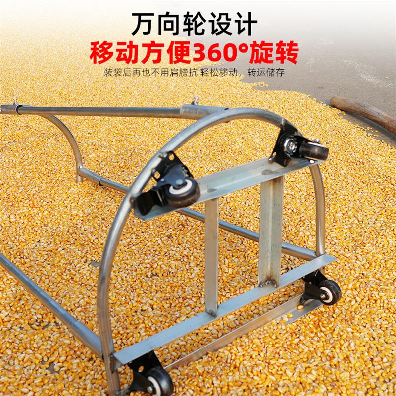 装袋神器收粮食撑袋子支架撑袋器撑口打包架万向轮快递集包打包架