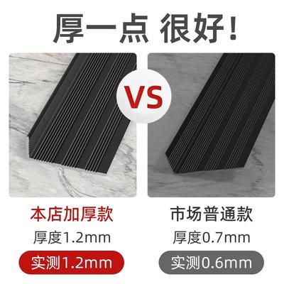 铝合金7字收边条金属收口条阳角瓷砖压边条L型装饰线木地板包边条