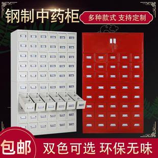 钢制中药柜中医药橱柜诊所配药调剂台经济型草药柜药店药房存放柜
