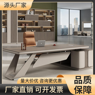 轻奢老板桌办公桌简约现代董事长总裁桌大班台经理办公室桌椅组合