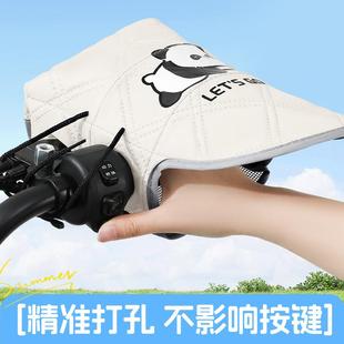 电瓶摩托车手把套遮阳防紫外线防水防风护手罩 电动车防晒手套夏季