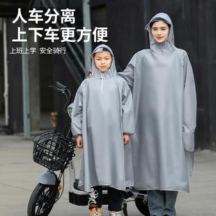 子单人女士雨衣长款 电动车后座儿童雨衣双人雨衣电动车带袖 全身