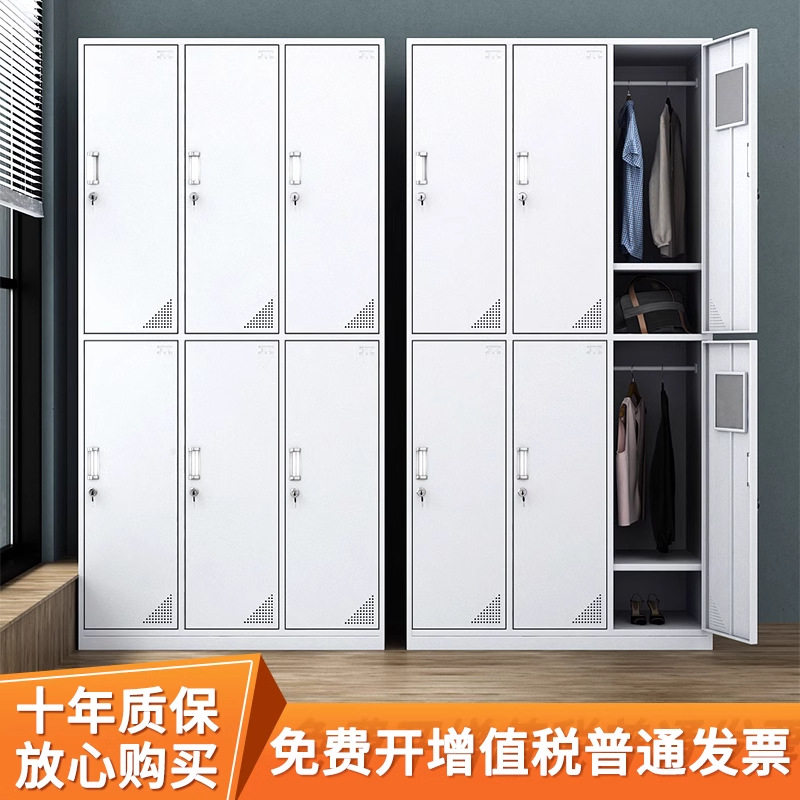 更衣柜员工宿舍换衣柜健身房带锁储物柜餐厅碗柜车间收纳鞋柜厂家,商业/办公家具,办公储物柜,淘宝优惠券,粉丝福利购,淘宝优惠卷
