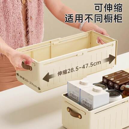 橱柜收纳盒抽屉式可伸缩桌面零食杂物厨房整理盒深柜直角储物盒子