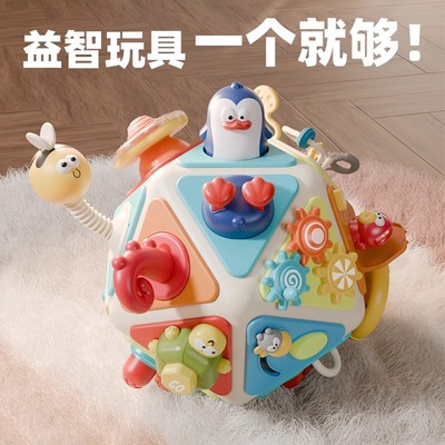 婴幼儿忙碌球板1一2岁宝宝多面体蒙特梭利教具早教益智儿童玩具屋