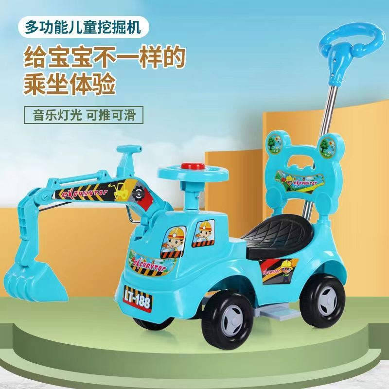 儿童挖掘机滑行车可上下活动挖臂带音乐挖土机工程车可坐人玩具车
