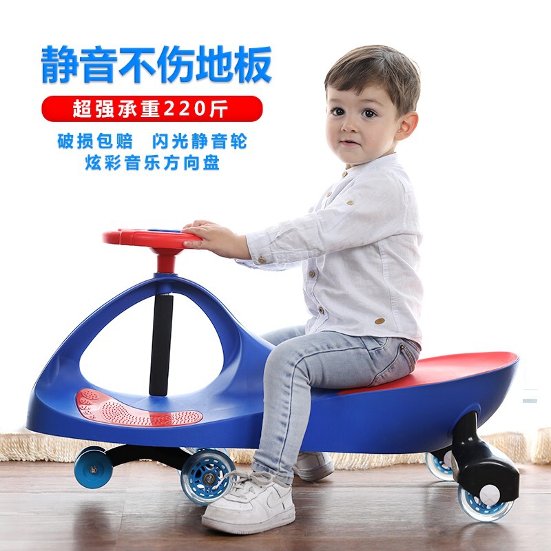 乐贝儿童扭扭车摇摆车1-3-6岁宝宝玩具妞妞车带音乐静音轮溜溜车